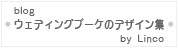 blog ウェディングブーケのデザイン集 by Linco
