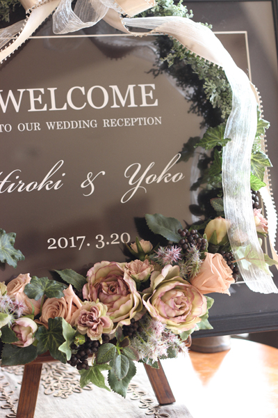 ウェルカムボード