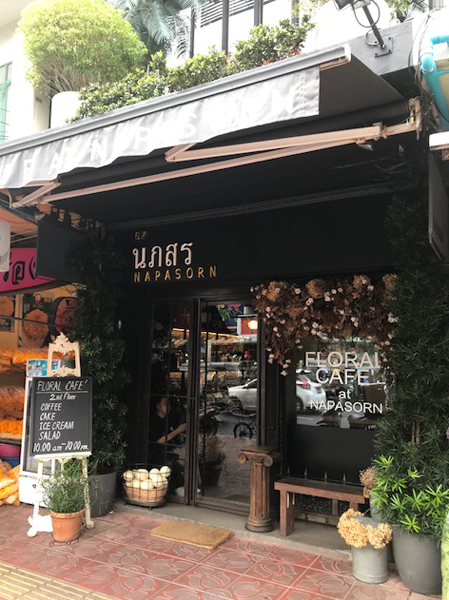 フローラルカフェ